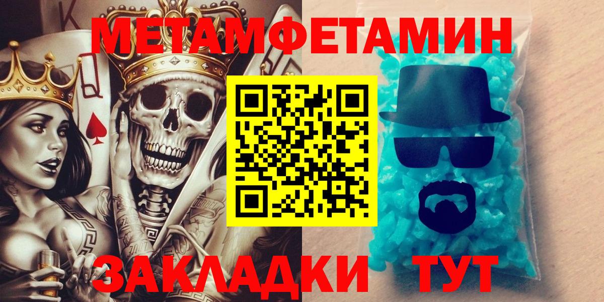 Amphetamine  Вход с VPN  Коряжма  omg   Амфетамин Розовый 