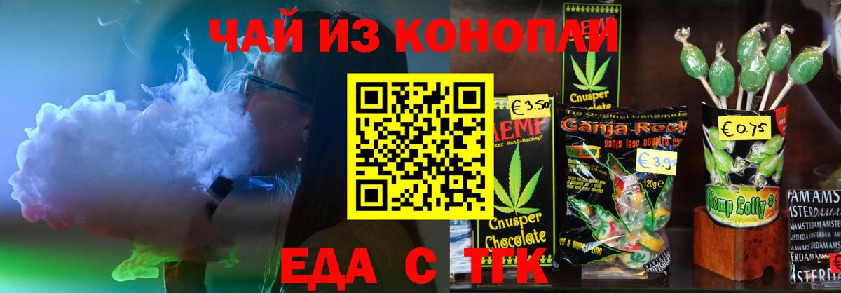 Кодеин Коряжма