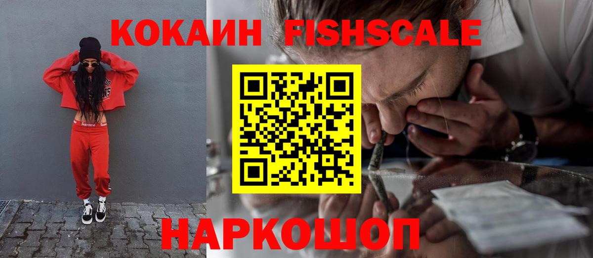 COCAIN VHQ Коряжма