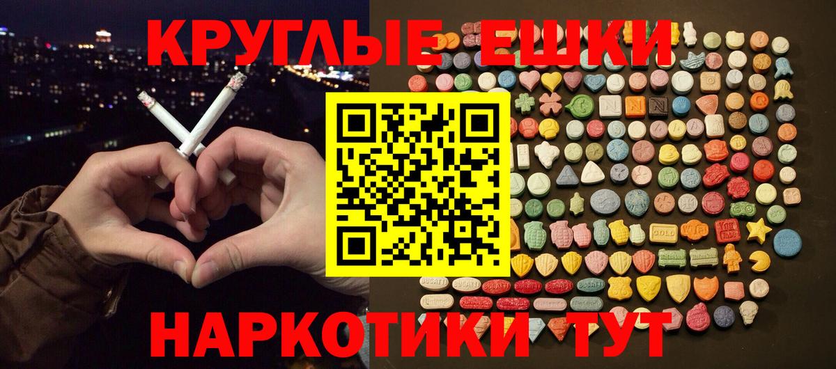  зеркало  Экстази  Вход с VPN  Экстази XTC  Ecstasy 300 mg  Коряжма 