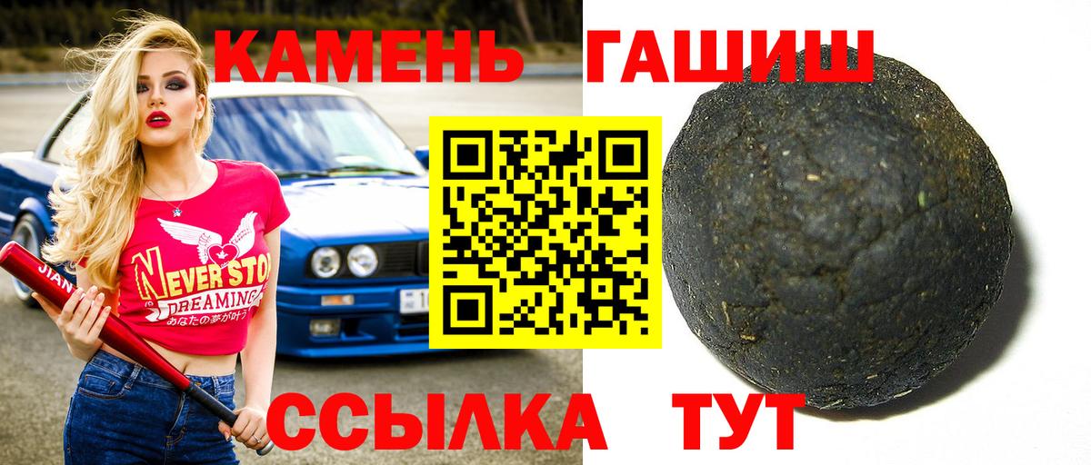 даркнет сайт  ГАШИШ гашик  Вход с VPN  Коряжма  Гашиш ice o lator  Гашиш 
