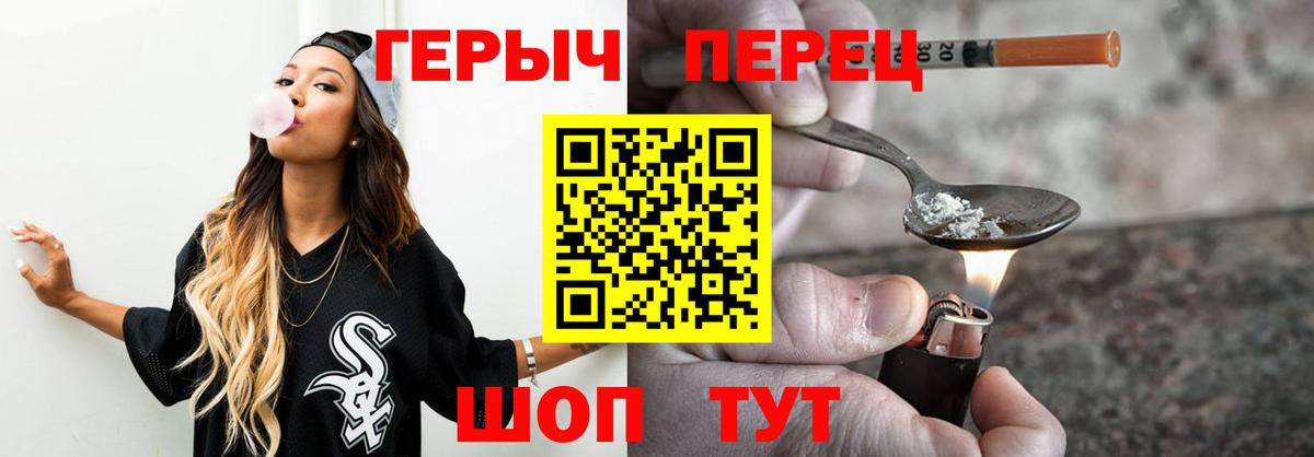 ГЕРОИН VHQ  Вход с VPN  Коряжма 