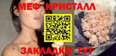 бутират Владикавказ