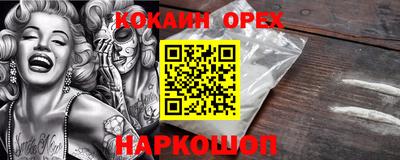 марки nbome Вязники