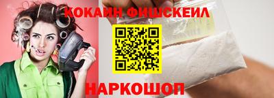 бутират Владикавказ