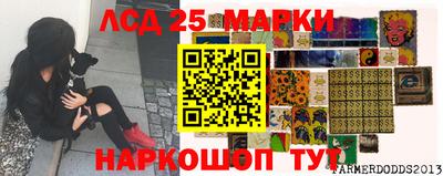 бутират Владикавказ
