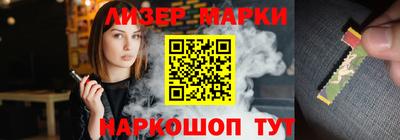jwh Владивосток