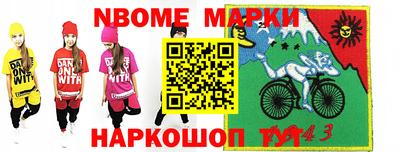 бутират Владикавказ