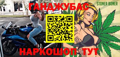 бутират Владикавказ