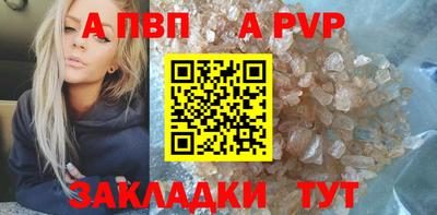 стаф Вязьма