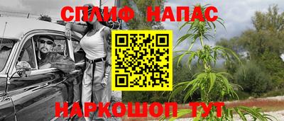 бутират Владикавказ