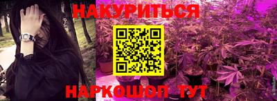 бутират Владикавказ