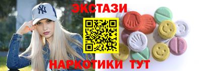 стаф Вязьма