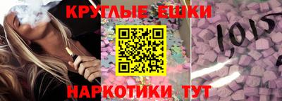 бутират Владикавказ