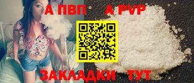 стаф Вязьма