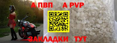 jwh Владивосток