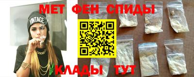 бутират Владикавказ