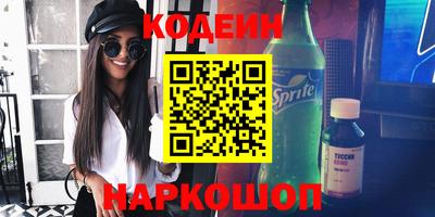 бутират Владикавказ