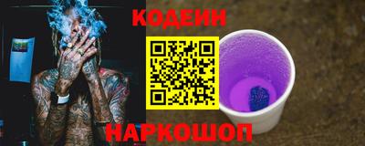 бутират Владикавказ