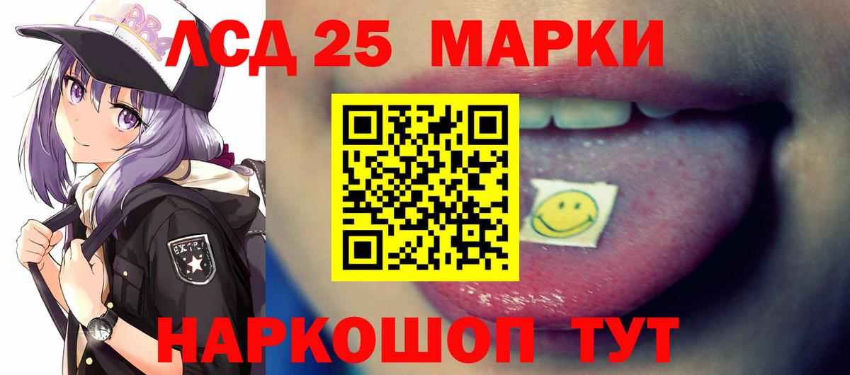 Лсд 25 экстази кислота Коряжма