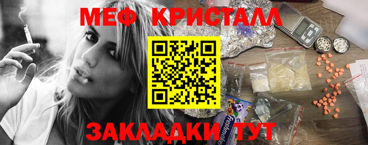 Меф  Коряжма