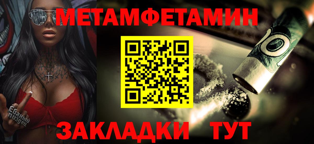 Первитин витя Коряжма