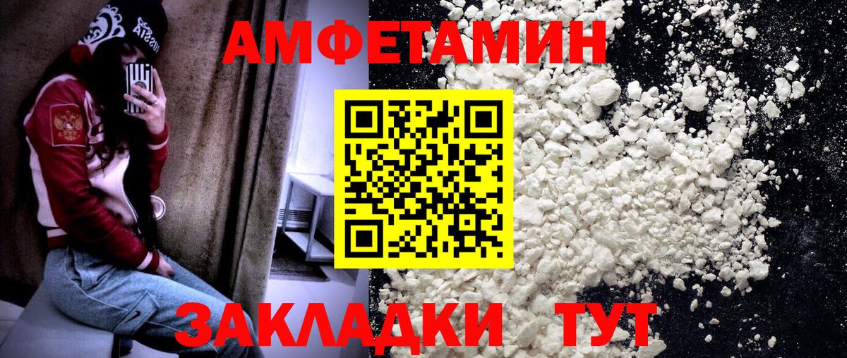 Коряжма  МЕТАМФЕТАМИН кристалл  Вход с VPN  МЕТАМФЕТАМИН кристалл 