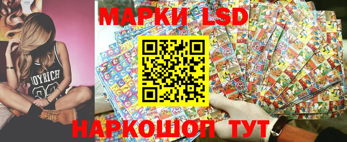 Марки N-bome 1,5мг Коряжма