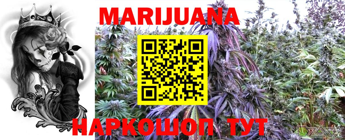 Канабис OG Kush  Бошки марихуана MAZAR  Коряжма  Канабис марихуана  Вход с VPN 